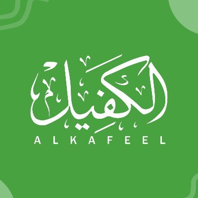 
														Alkafil